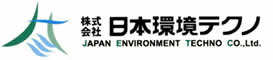 日本環境テクノ